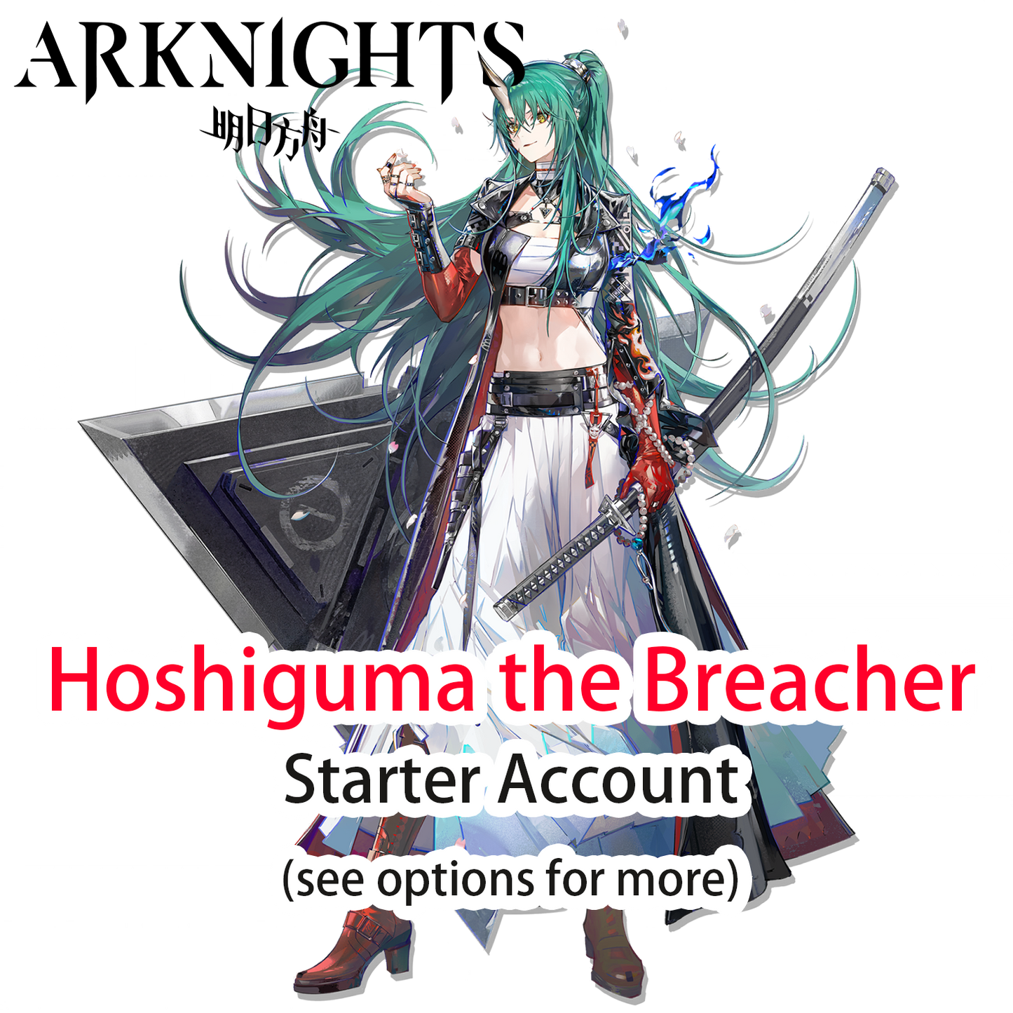 [JP] Hoshiguma the Breacher+ 6★ Arknights Starter account (see options)-Mobile Games Starter