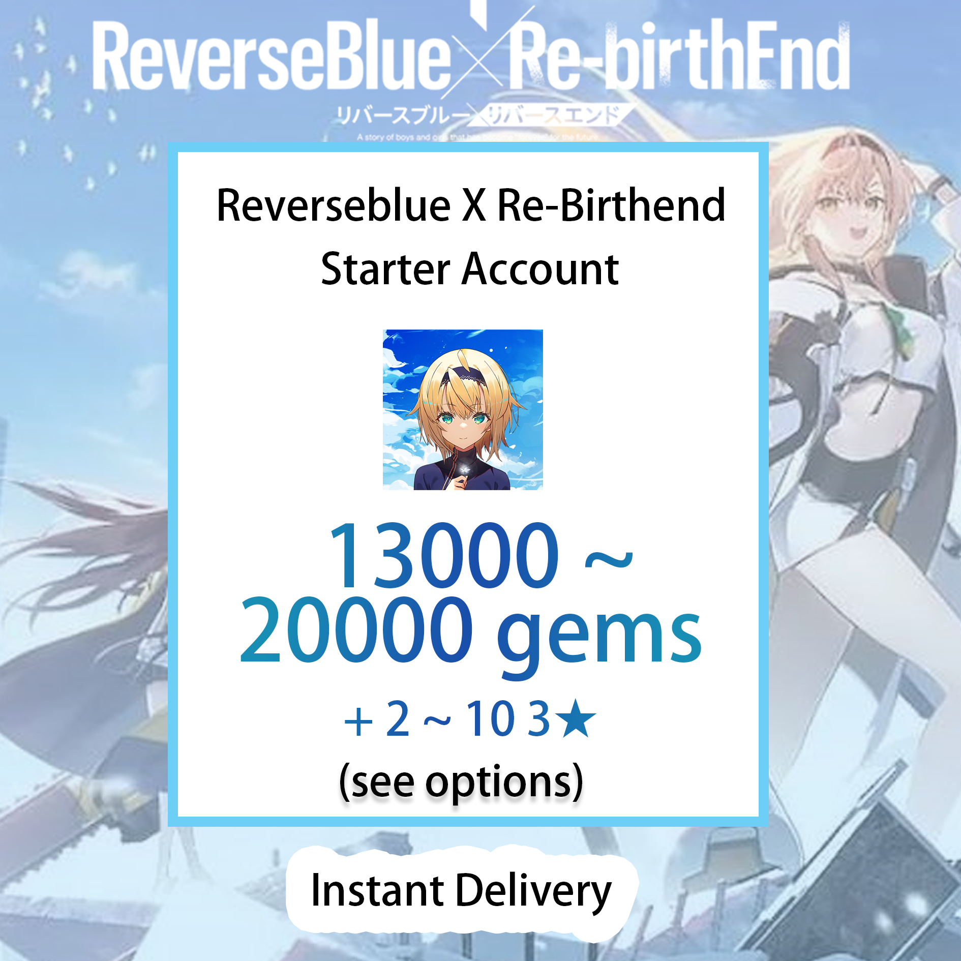 [JP] [INSTANT] 13000~20000 Gems + 3★ | ReverseBlue x Re-birthEnd Starter Account (see options)-Mobile Games Starter