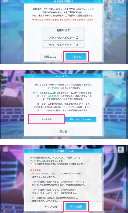 [JP] [INSTANT] 170000+ Gems iDOLM@STER Shiny Colors Song for Prism Idolmaster Shanison Shinymas Starter Account (see options)-Mobile Games Starter