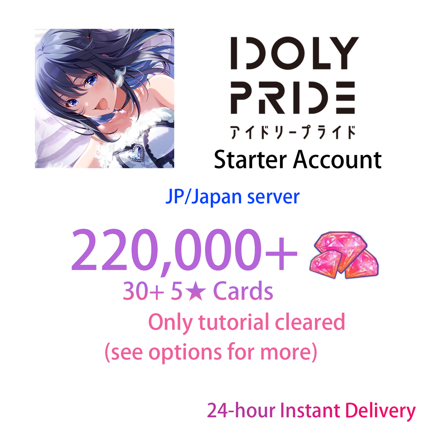 [JP] [INSTANT] 220000 gems & 30+ 5★ IDOLY PRIDE Starter Account-Mobile Games Starter