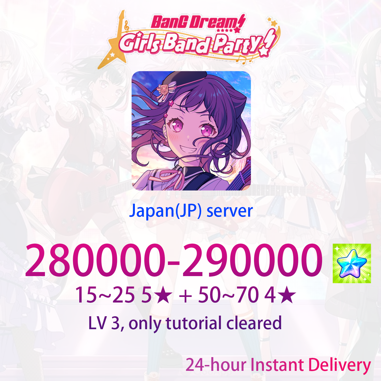 [JP] [INSTANT] 280000-290000 gems + 15~25 5★ + 50~70 4★ BanG Dream! Girls Band Party Bandori Starter Account-Mobile Games Starter