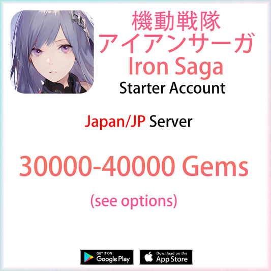 [JP] [INSTANT] 30000~40000 Gems | Iron Saga 機動戦隊アイアンサーガ Japan Starter Account (see options)-Mobile Games Starter