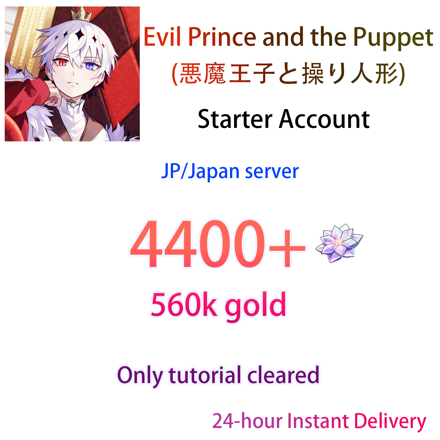 [JP] [INSTANT] 4400 Gems + Gold | Evil Prince and the Puppet Starter Account-Mobile Games Starter