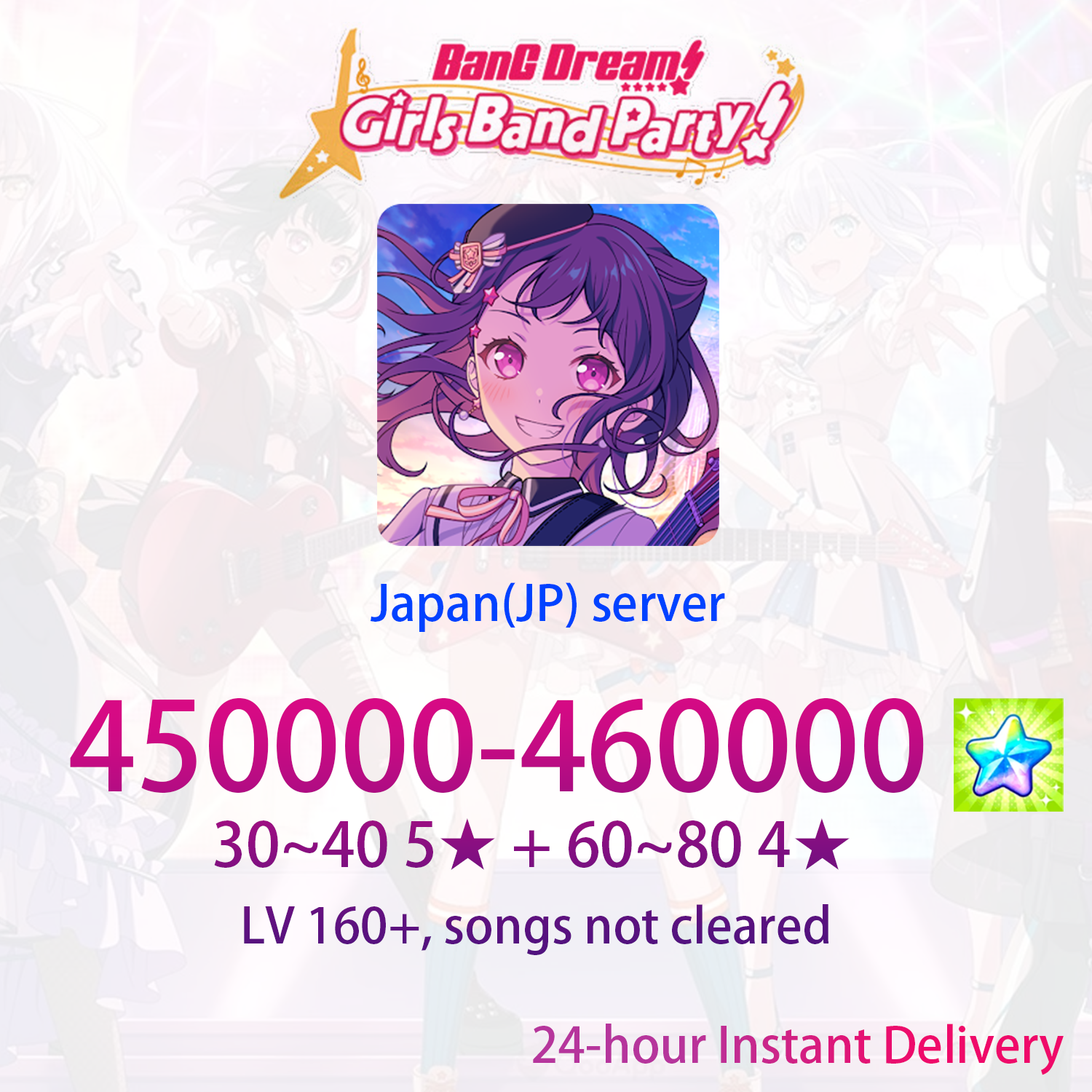 [JP] [INSTANT] 450000-460000 gems + 30~40 5★ + 60~80 4★ BanG Dream! Girls Band Party Bandori Starter Account-Mobile Games Starter