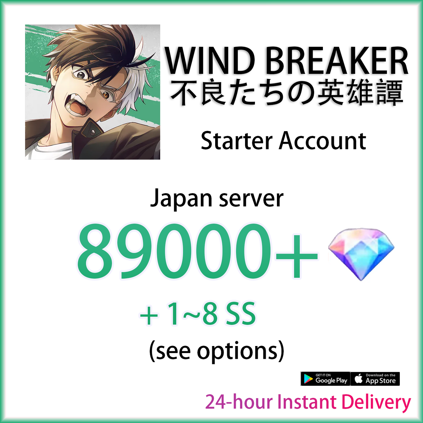 [JP] [INSTANT] 89000+ Gems | Wind Breaker Rebel Heroes Japan Starter Account (see options)-Mobile Games Starter