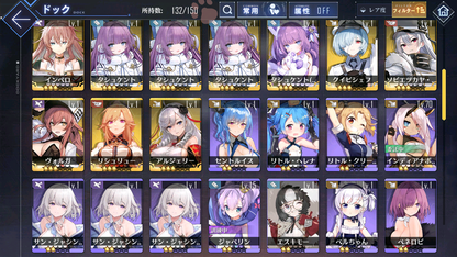 [JP] [INSTANT] AL Japan Starter Account Guam + 2200 gems/600 cubes-Mobile Games Starter