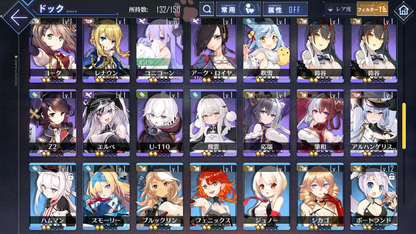 [JP] [INSTANT] AL Japan Starter Account Guam + 2200 gems/600 cubes-Mobile Games Starter