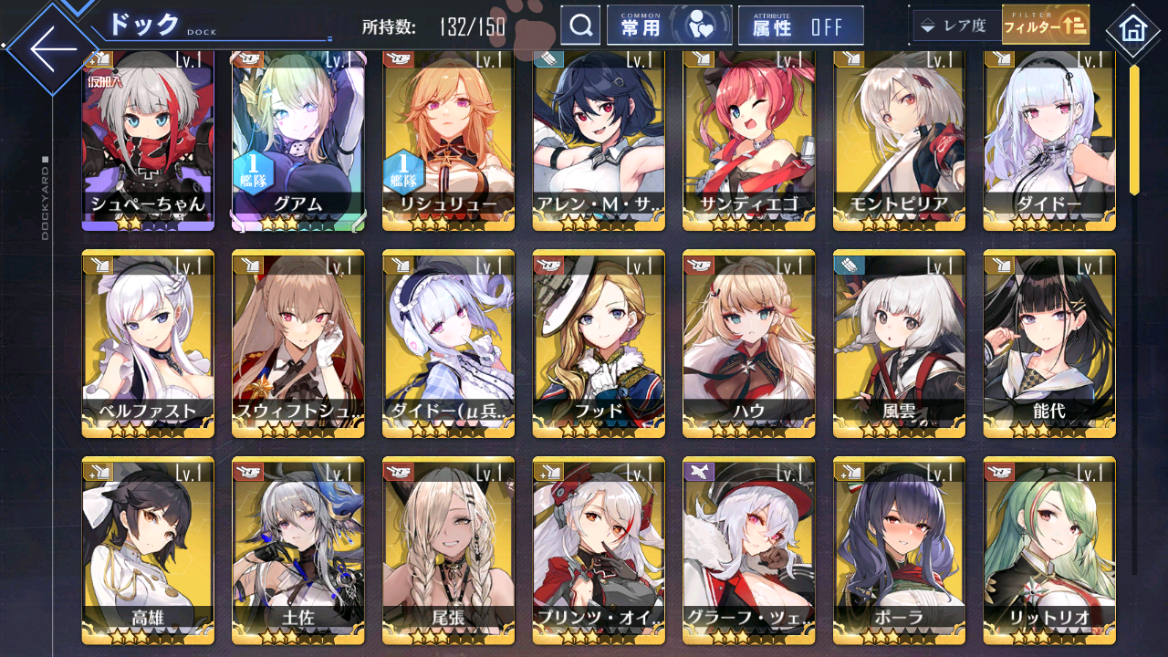 [JP] [INSTANT] AL Japan Starter Account Guam + 2200 gems/600 cubes-Mobile Games Starter