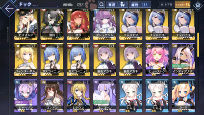 [JP] [INSTANT] AL Japan Starter Account Unzen + 2200 gems/600 cubes-Mobile Games Starter