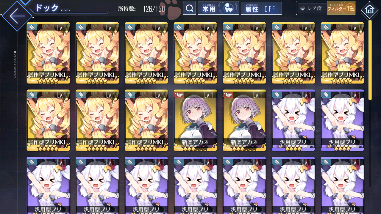 [JP] [INSTANT] AL Japan Starter Account Unzen + 2200 gems/600 cubes-Mobile Games Starter