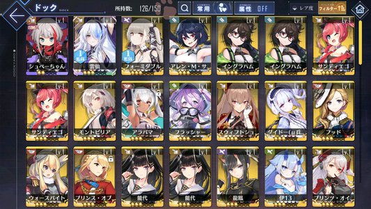 [JP] [INSTANT] AL Japan Starter Account Unzen + 2200 gems/600 cubes-Mobile Games Starter