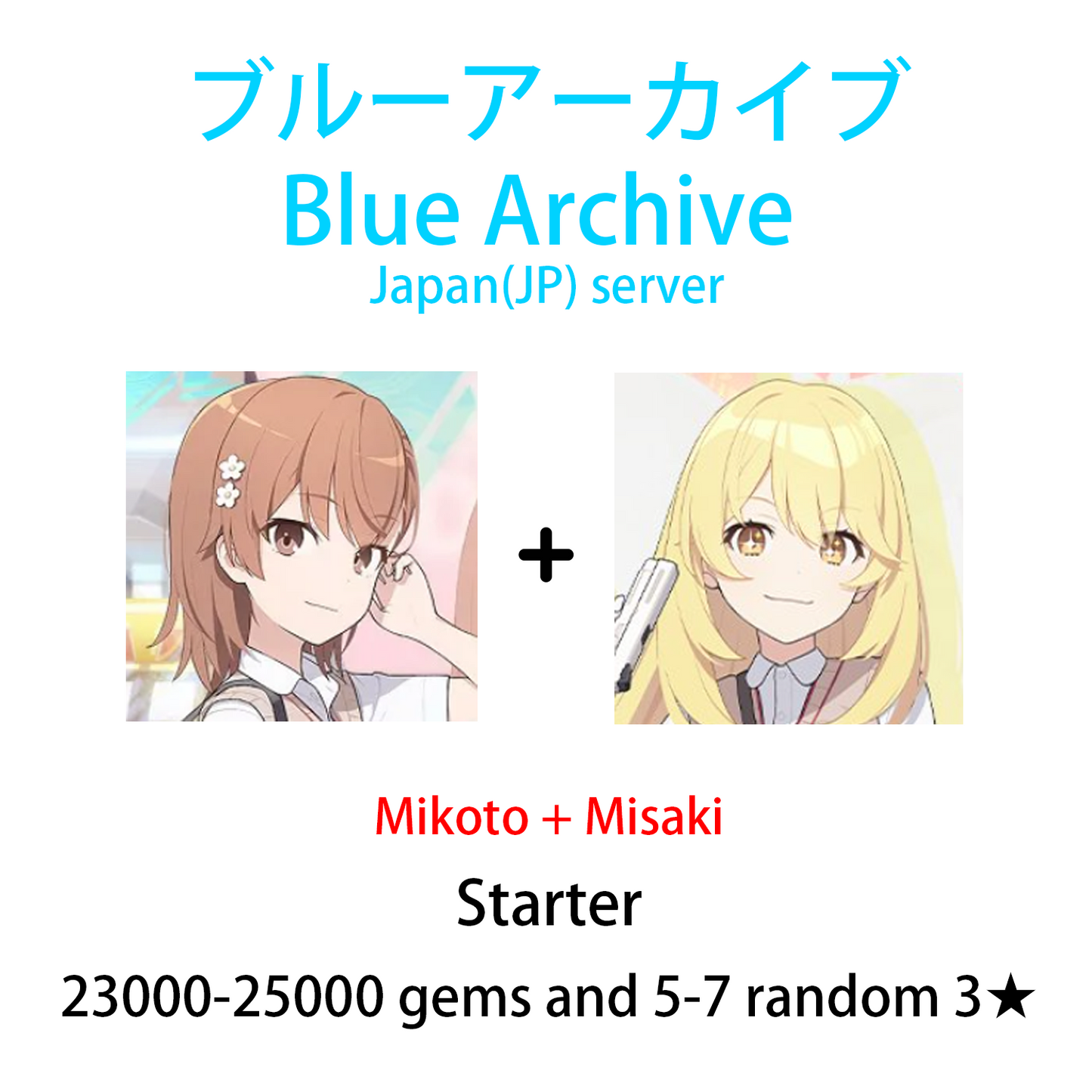 [JP] [INSTANT] Blue Archive Railgun Mikoto Misaki + 24-25k gems Starter Account-Mobile Games Starter