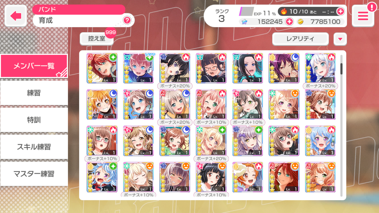 [JP] CSM 14x5* 47x4* 150k+ gems Chainsaw BanG Dream! Girls Band Party/Bandori Starter Account-Mobile Games Starter