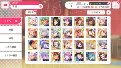 [JP] CSM 14x5* 47x4* 150k+ gems Chainsaw BanG Dream! Girls Band Party/Bandori Starter Account-Mobile Games Starter