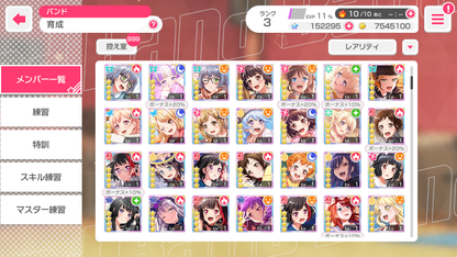 [JP] CSM 15x5* 42x4* 150k+ gems Chainsaw BanG Dream! Girls Band Party/Bandori Starter Account-Mobile Games Starter