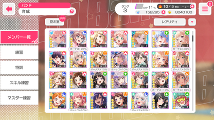 [JP] CSM 15x5* 46x4* 150k+ gems Chainsaw BanG Dream! Girls Band Party/Bandori Starter Account-Mobile Games Starter