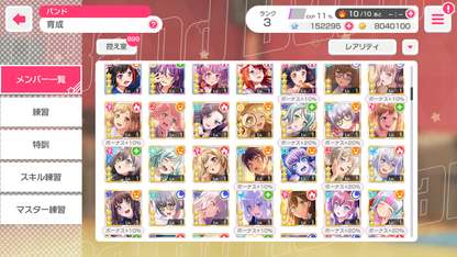 [JP] CSM 15x5* 46x4* 150k+ gems Chainsaw BanG Dream! Girls Band Party/Bandori Starter Account-Mobile Games Starter