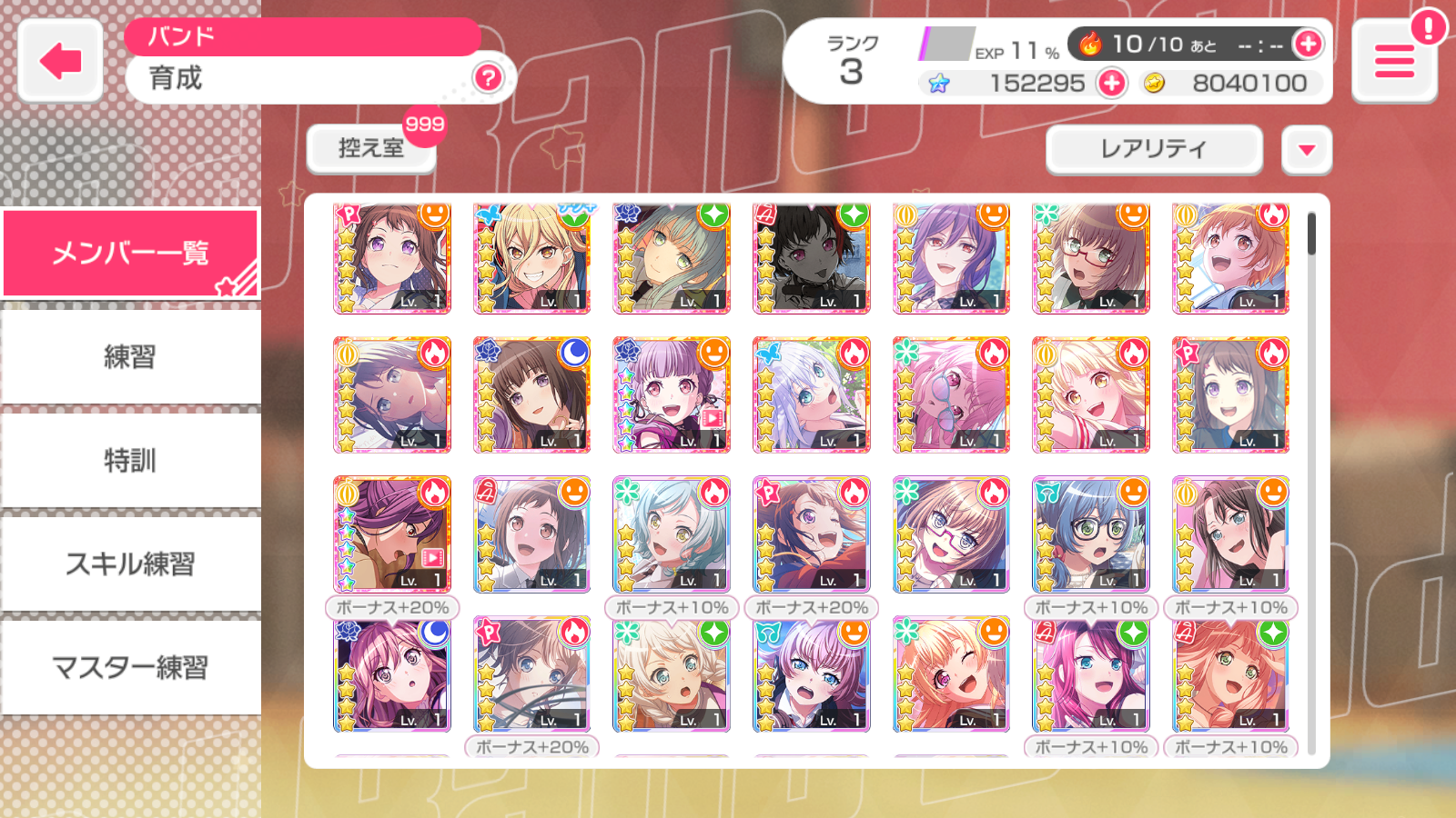 [JP] CSM 15x5* 46x4* 150k+ gems Chainsaw BanG Dream! Girls Band Party/Bandori Starter Account-Mobile Games Starter