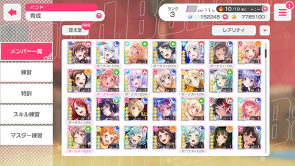 [JP] CSM 16x5* 45x4* 150k+ gems Chainsaw BanG Dream! Girls Band Party/Bandori Starter Account-Mobile Games Starter