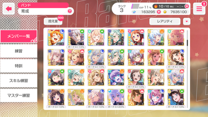 [JP] CSM 9x5* 52x4* 150k+ gems Chainsaw BanG Dream! Girls Band Party/Bandori Starter Account-Mobile Games Starter