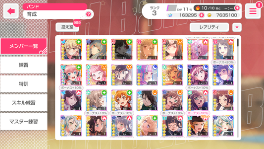 [JP] CSM 9x5* 52x4* 150k+ gems Chainsaw BanG Dream! Girls Band Party/Bandori Starter Account-Mobile Games Starter