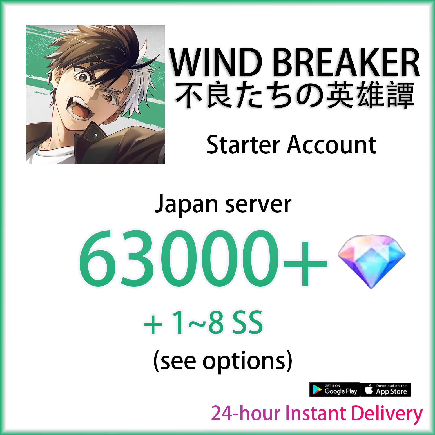 [JP] [INSTANT] Gems | Wind Breaker Rebel Heroes Japan Starter Account (see options)-Mobile Games Starter