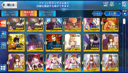 [JP] Jeanne alter Jalter Reines Fate Grand Order FGO starter account-Mobile Games Starter