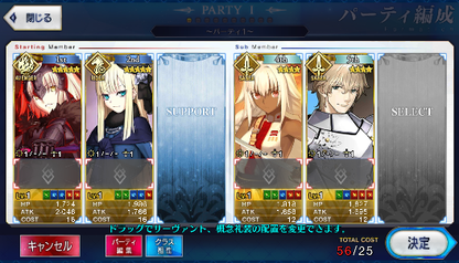 [JP] Jeanne alter Jalter Reines Fate Grand Order FGO starter account-Mobile Games Starter