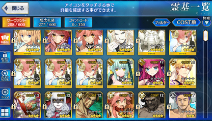 [JP] Jeanne archer Tamamo Vlad Kiyohime Fate Grand Order FGO starter account-Mobile Games Starter