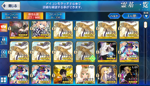 [JP] Jeanne archer Tamamo Vlad Kiyohime Fate Grand Order FGO starter account-Mobile Games Starter