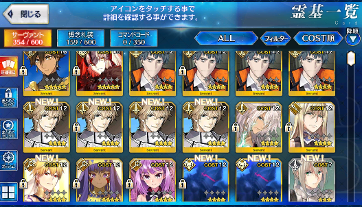 [JP] Jeanne Ozymandias Saito Hajime Fate Grand Order FGO starter account-Mobile Games Starter