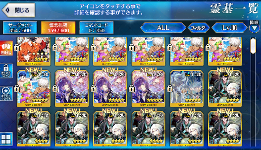 [JP] Jeanne Ozymandias Saito Hajime Fate Grand Order FGO starter account-Mobile Games Starter