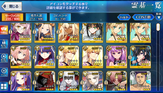 [JP] Koyanskaya of Darkness Abigail Mordred Fate Grand Order FGO starter account-Mobile Games Starter