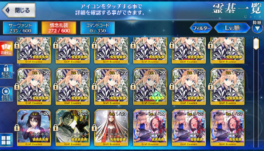 [JP] Koyanskaya of Darkness Abigail Mordred Fate Grand Order FGO starter account-Mobile Games Starter