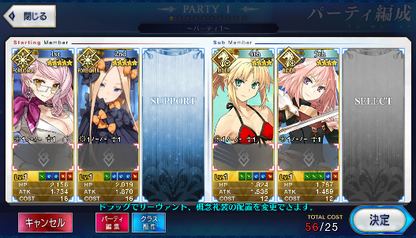 [JP] Koyanskaya of Darkness Abigail Mordred Fate Grand Order FGO starter account-Mobile Games Starter