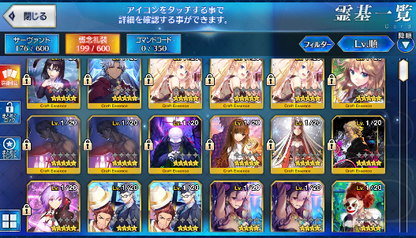 [JP] Koyanskaya of Darkness Tamamo Fate Grand Order FGO starter account-Mobile Games Starter