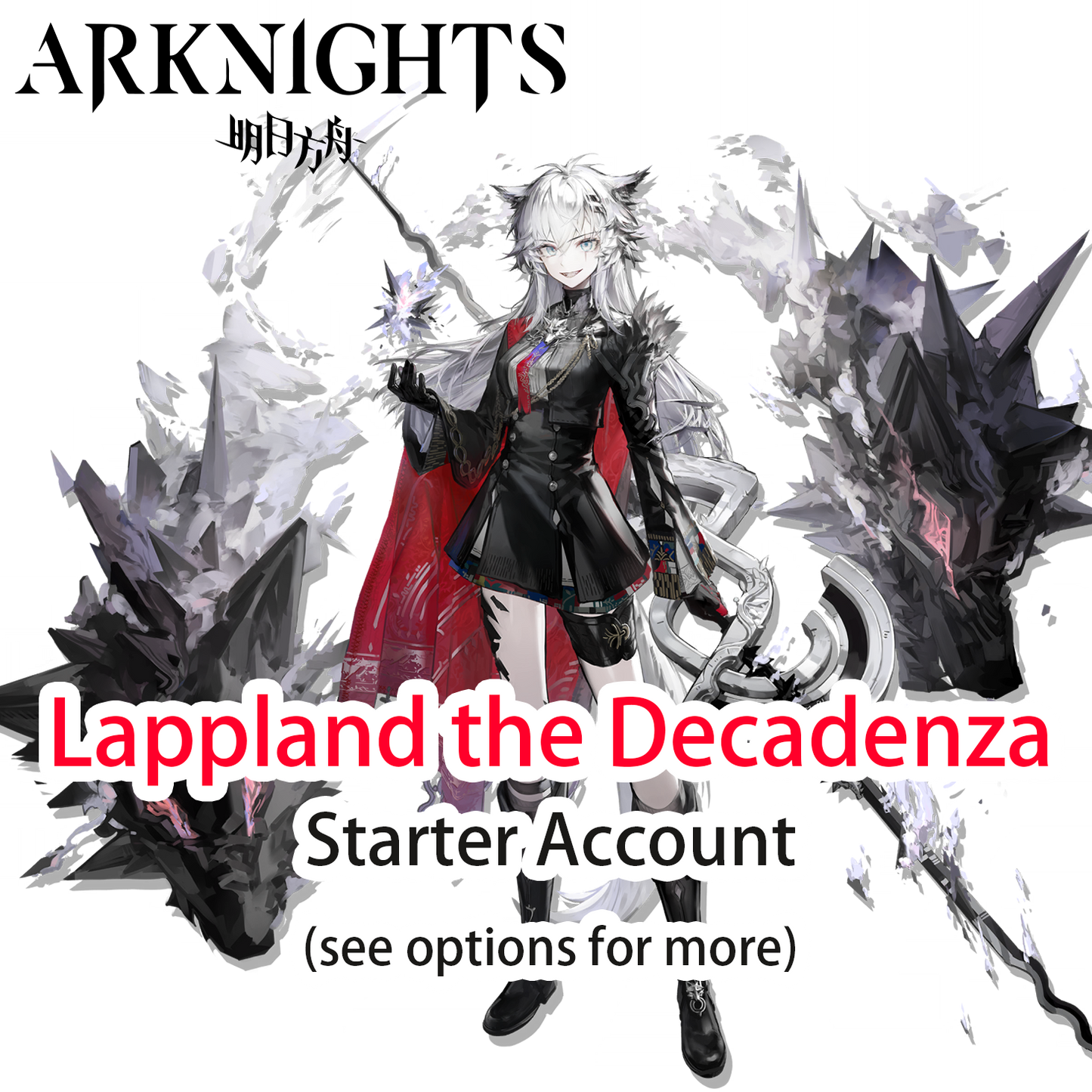 [JP] Lappland the Decadenza + 1x6★ Arknights Starter account-Mobile Games Starter