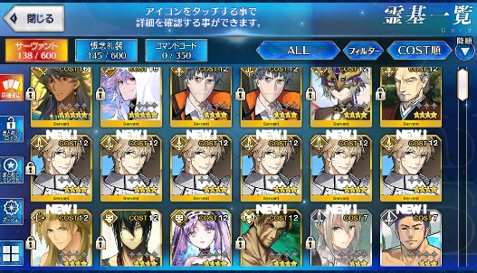 [JP] Merlin Romulus Saito Hajime Fate Grand Order FGO starter account-Mobile Games Starter