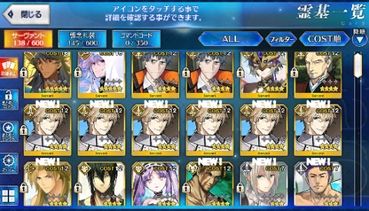 [JP] Merlin Romulus Saito Hajime Fate Grand Order FGO starter account-Mobile Games Starter