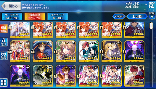 [JP] Morgan Ibuki Douji Koyanskaya Kukulkan FGO Fate Grand Order starter account-Mobile Games Starter