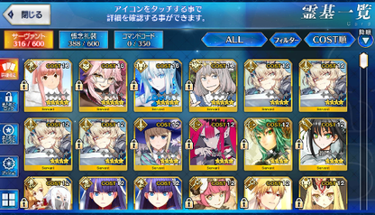 [JP] Morgan Oberon Koyanskaya Vitch FGO Fate Grand Order starter account-Mobile Games Starter