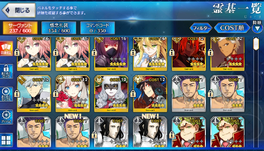 [JP] NP2 Astolfo Scathach Artoria ruler Fate Grand Order FGO starter account-Mobile Games Starter