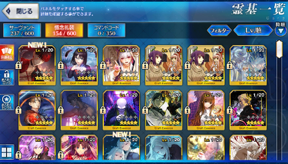 [JP] NP2 Astolfo Scathach Artoria ruler Fate Grand Order FGO starter account-Mobile Games Starter