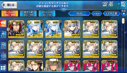 [JP] NP2 Morgan Odysseus Jeanne Fairy Knight Gawain NP5 FGO Fate Grand Order starter account-Mobile Games Starter