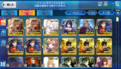 [JP] NP2 Morgan Odysseus Jeanne Fairy Knight Gawain NP5 FGO Fate Grand Order starter account-Mobile Games Starter