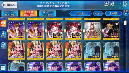 [JP] NP2 Morgan Odysseus Jeanne Fairy Knight Gawain NP5 FGO Fate Grand Order starter account-Mobile Games Starter