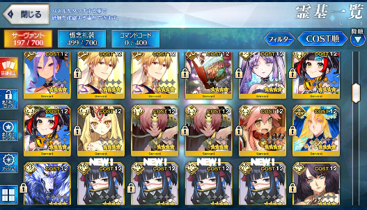 [JP] NP5 Kama Avenger +Castoria Koyanskaya Oberon Skadi ruler FGO Fate Grand Order endgame account-Mobile Games Starter