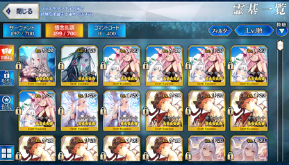 [JP] NP5 Kama Avenger +Castoria Koyanskaya Oberon Skadi ruler FGO Fate Grand Order endgame account-Mobile Games Starter