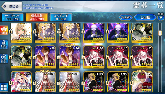 [JP] NP5 Kama Avenger +Castoria Koyanskaya Oberon Skadi ruler FGO Fate Grand Order endgame account-Mobile Games Starter