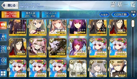 [JP] NP5 Kama Avenger +Castoria Koyanskaya Oberon Skadi ruler FGO Fate Grand Order endgame account-Mobile Games Starter